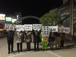 3月10日森友疑惑を追及する緊急行動 3月10日森友疑惑を追及する緊急行動