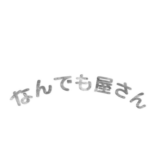 img_20170220-020442.jpg