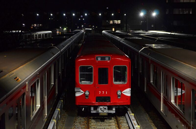 桃雪堂 東京メトロ中野車両基地の営団丸ノ内線500形保存車