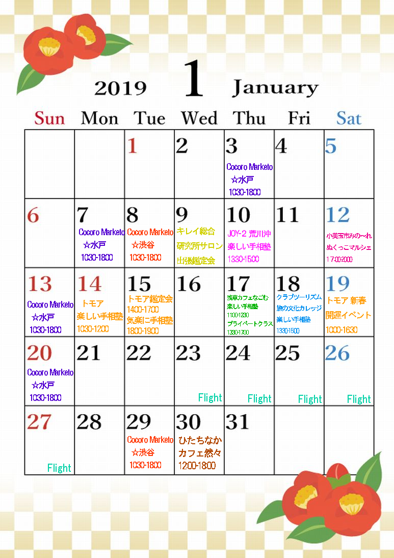 img_20181224-115317.png