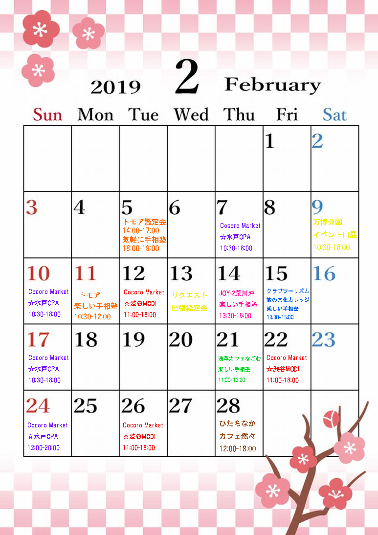 img_20190128-074149.png