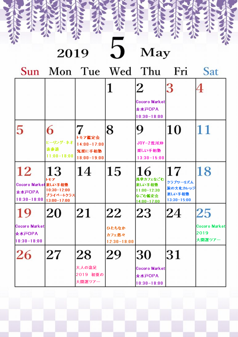 img_20190420-054507.png