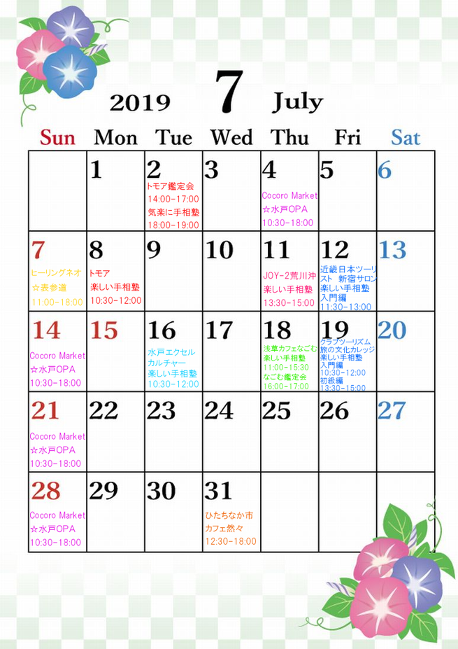 img_20190624-090849.png