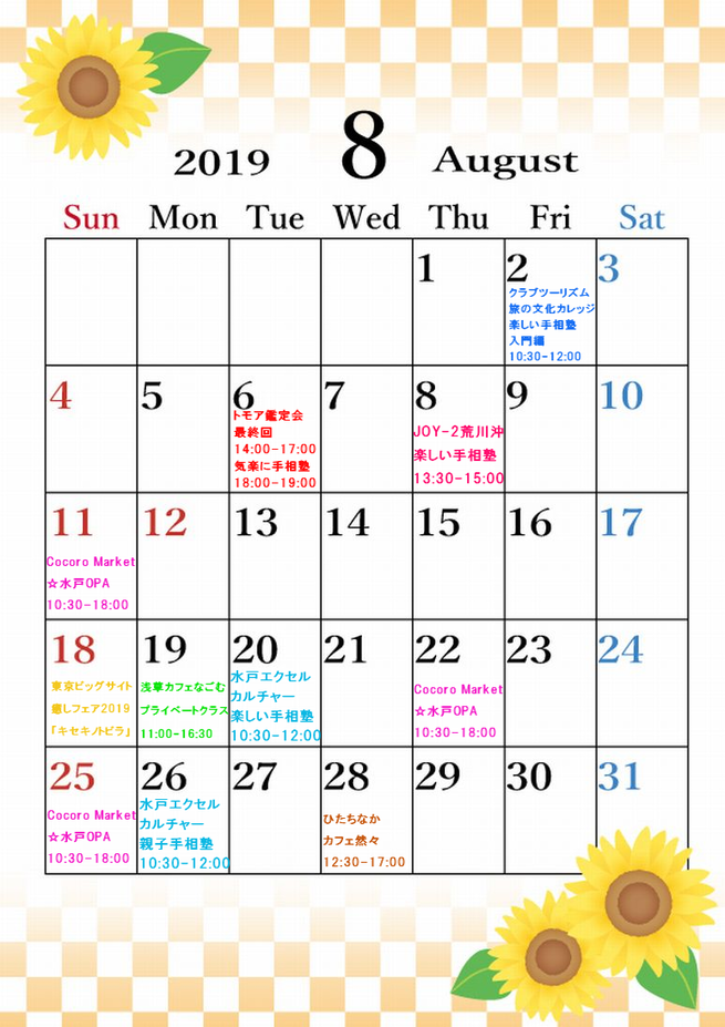 img_20190722-063314.png