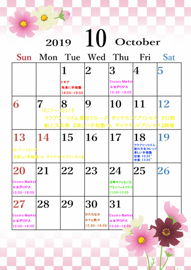img_20190925-014244.png