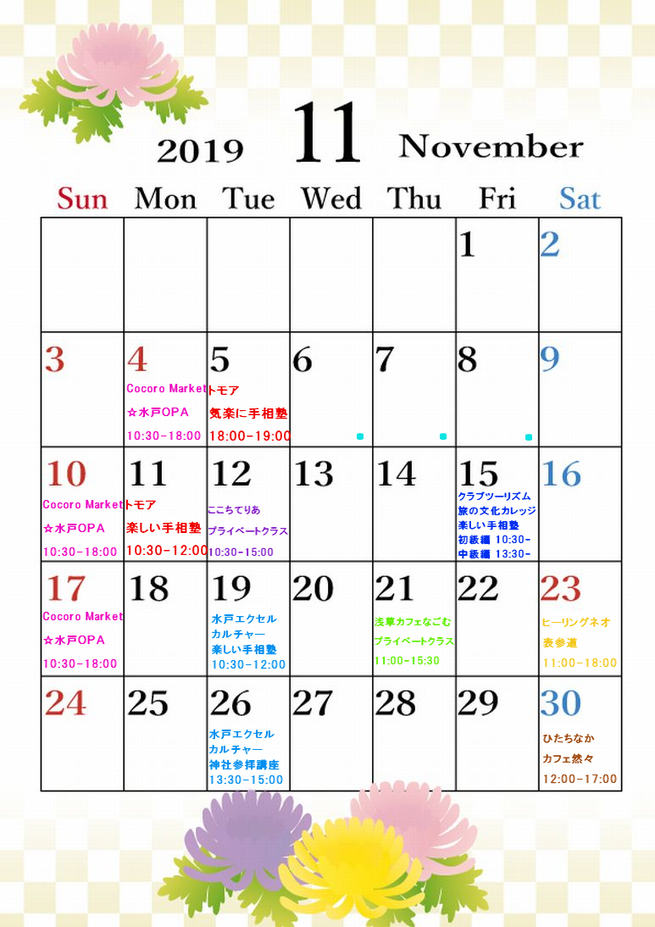img_20191025-035119.png