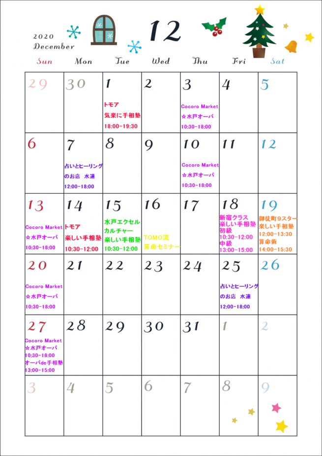 img_20201126-122015.png