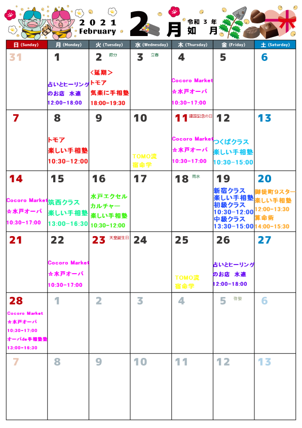 img_20210123-053842.png