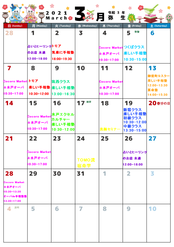 img_20210225-112726.png