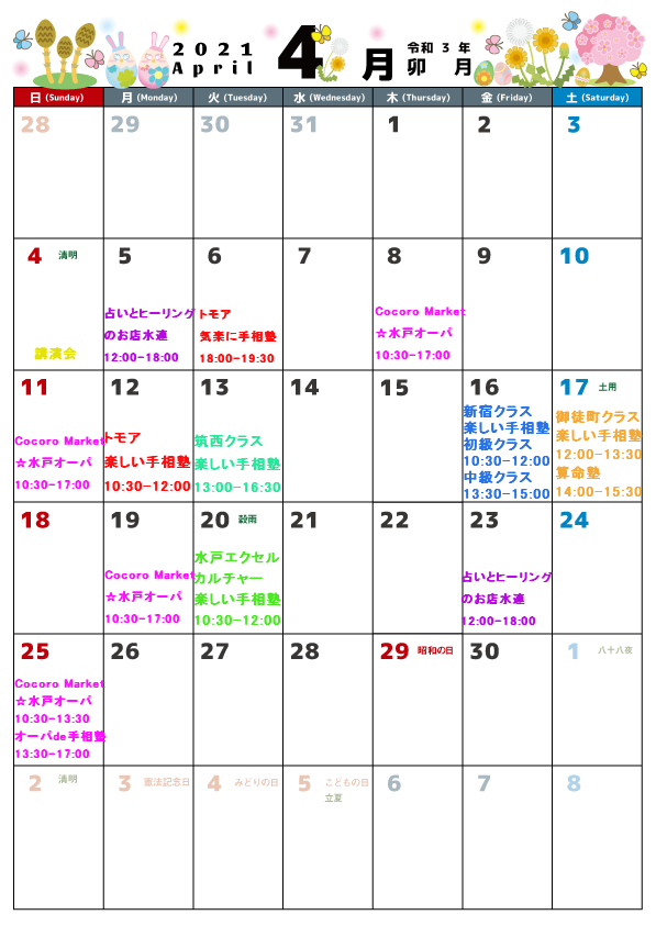 img_20210321-101757.png