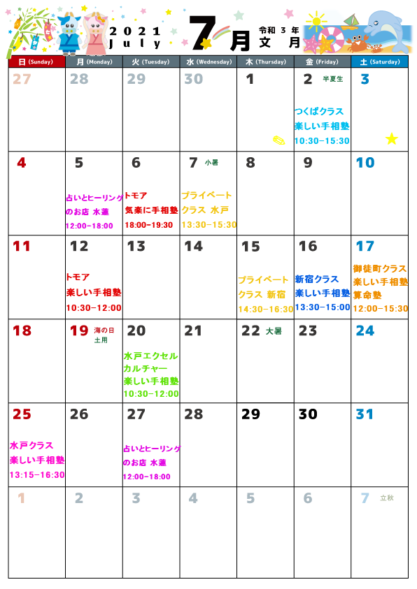 img_20210630-112932.png