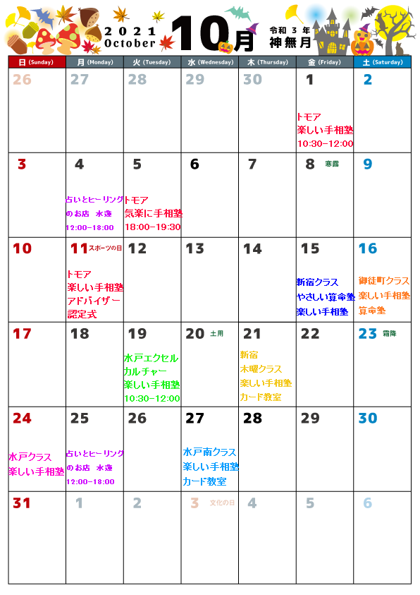 img_20211003-105424.png