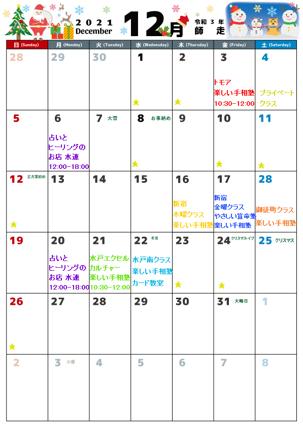 img_20211130-011854.png