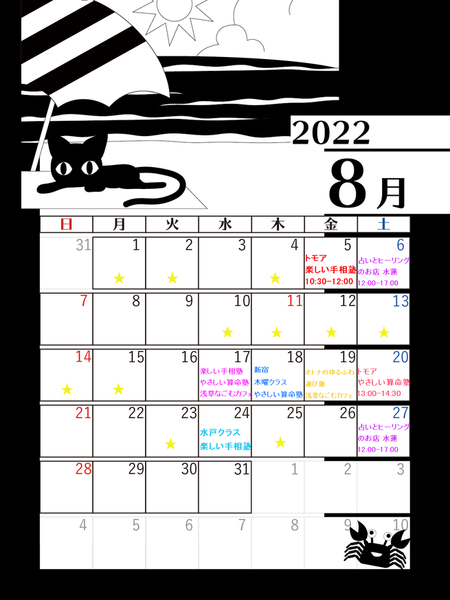 img_20220724-031819.png