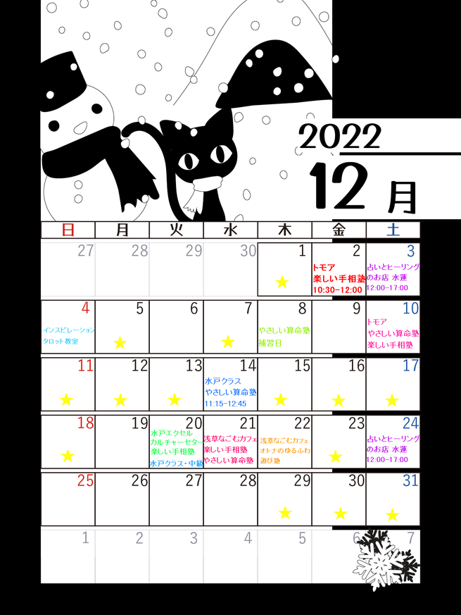 img_20221127-043307.png