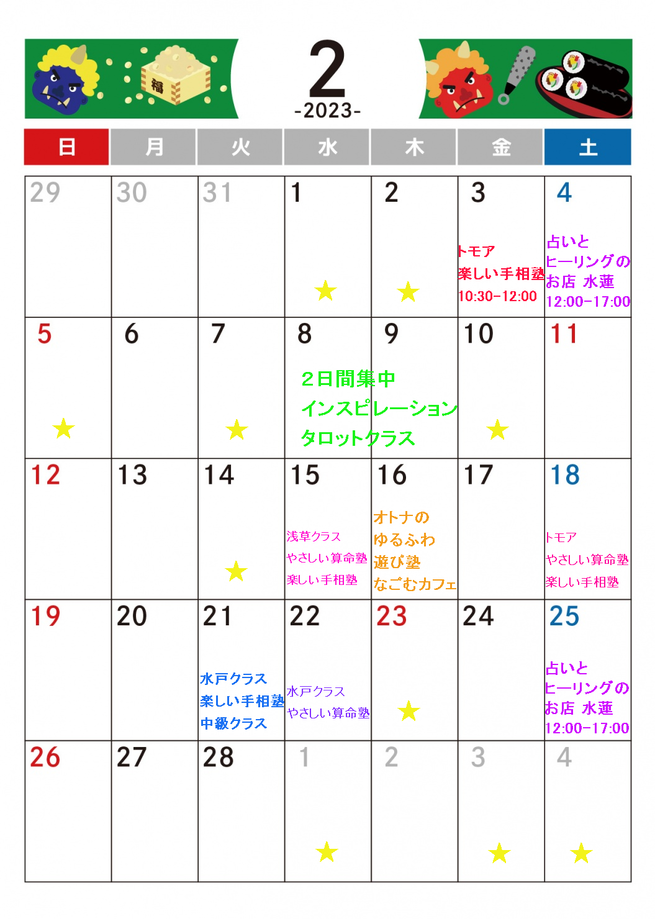 img_20230127-094313.png