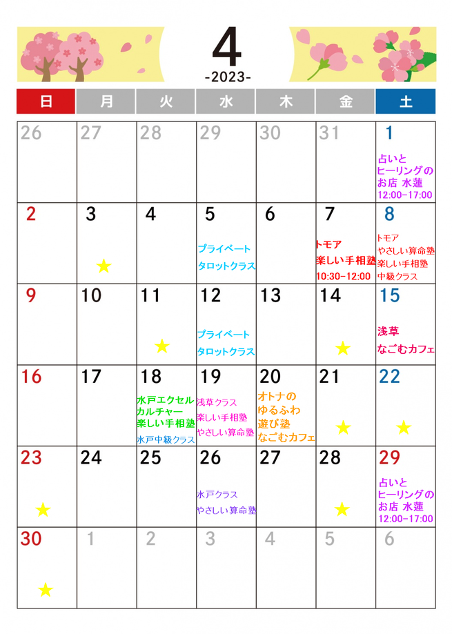 img_20230330-063122.png