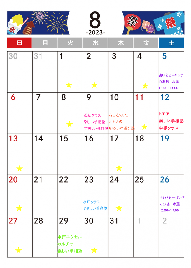 img_20230724-021959.png