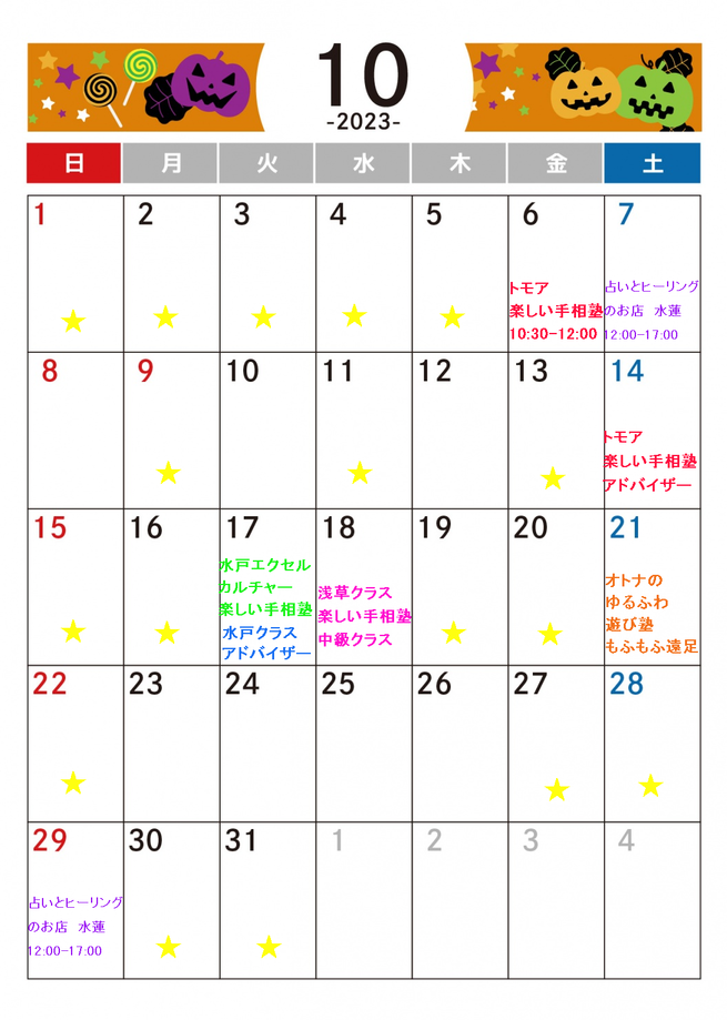 img_20231004-031603.png