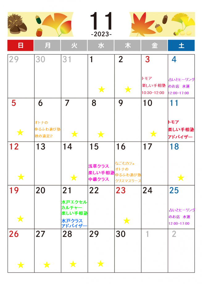 img_20231027-124404.png
