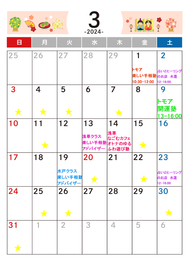 img_20240229-124153.png