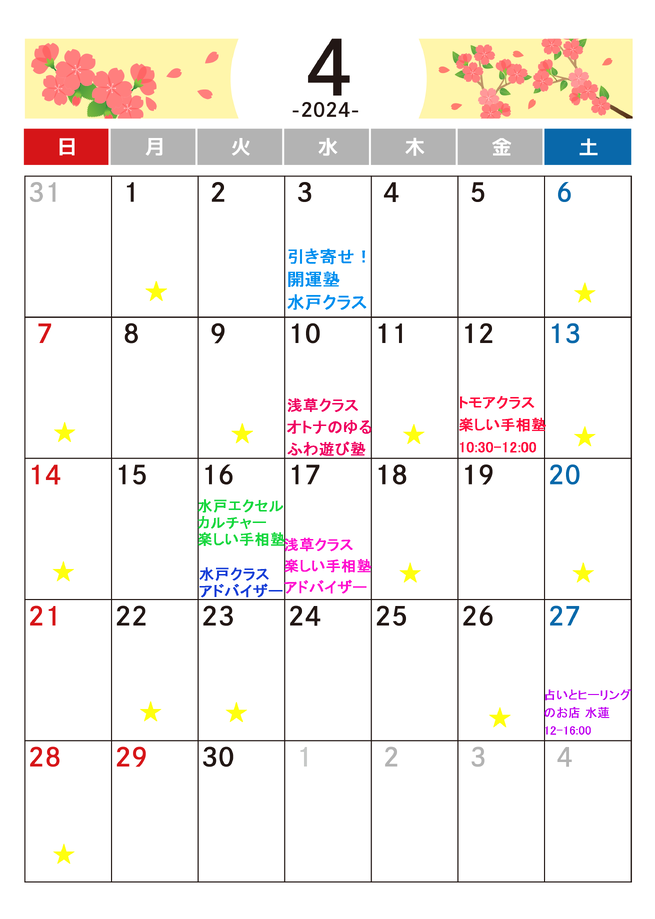 img_20240327-193732.png