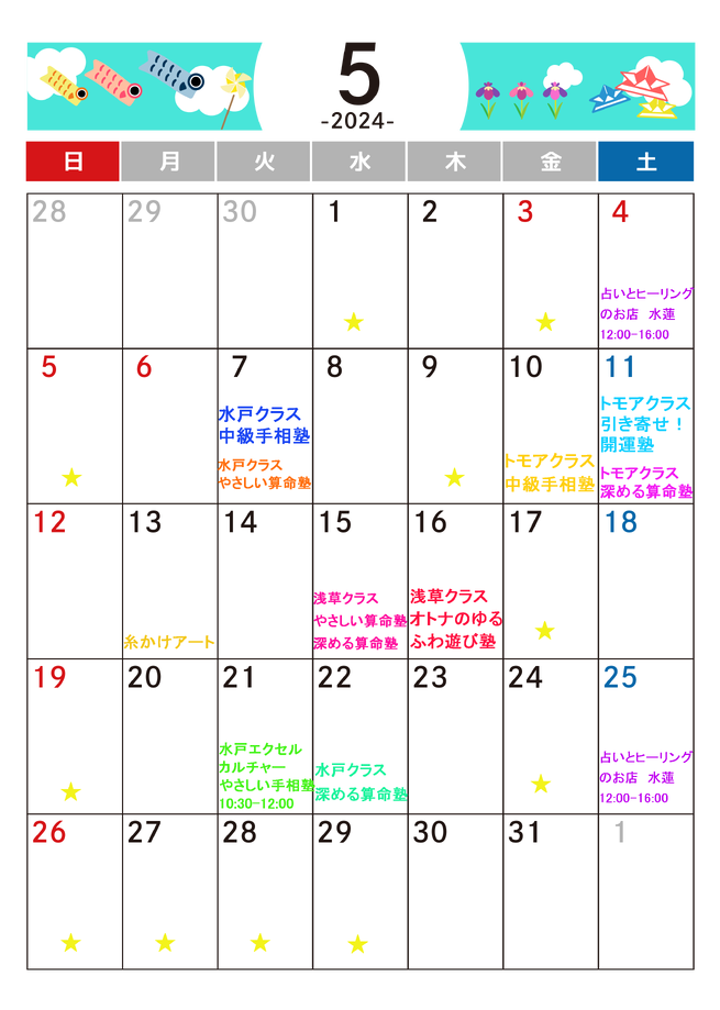img_20240428-165726.png