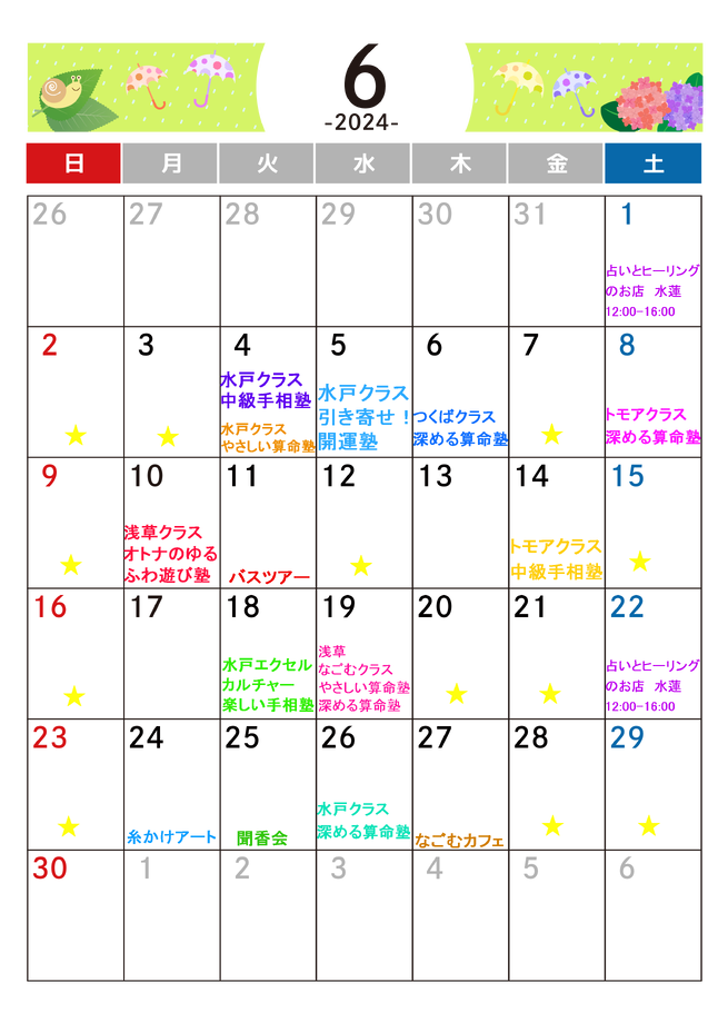 img_20240529-145505.png
