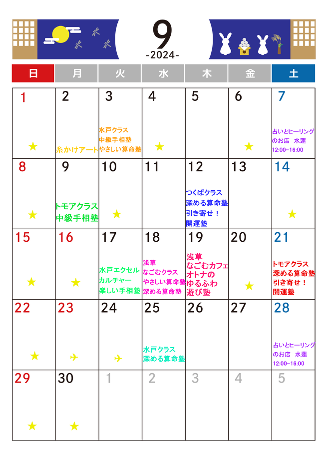 img_20240831-141421.png