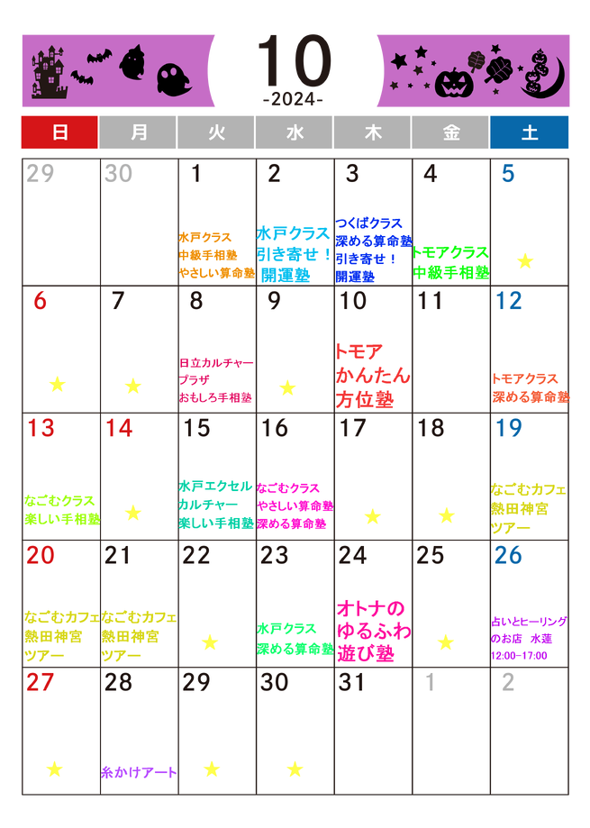 img_20240929-162739.png