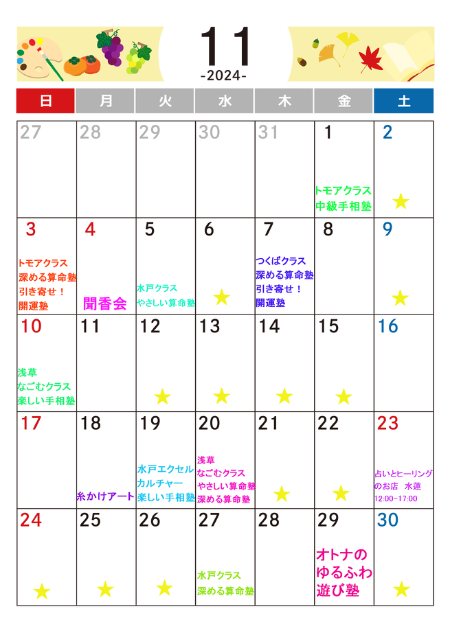 img_20241029-160102.png