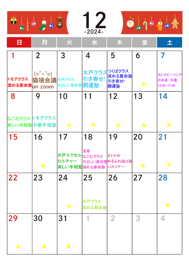 img_20241128-143121.png