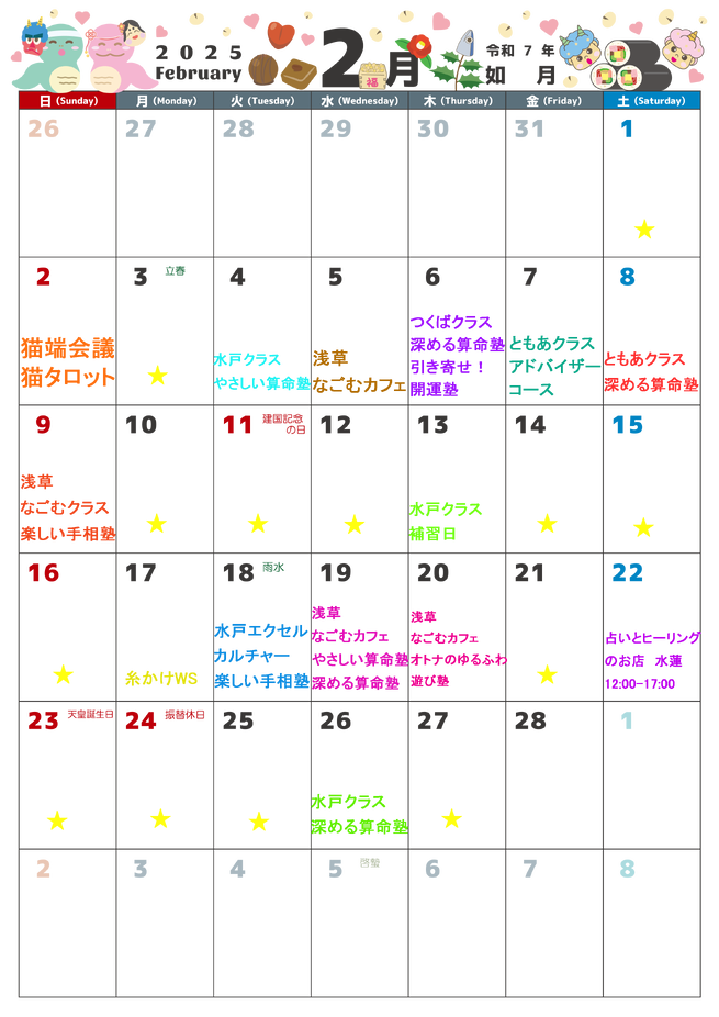 img_20250124-130837.png