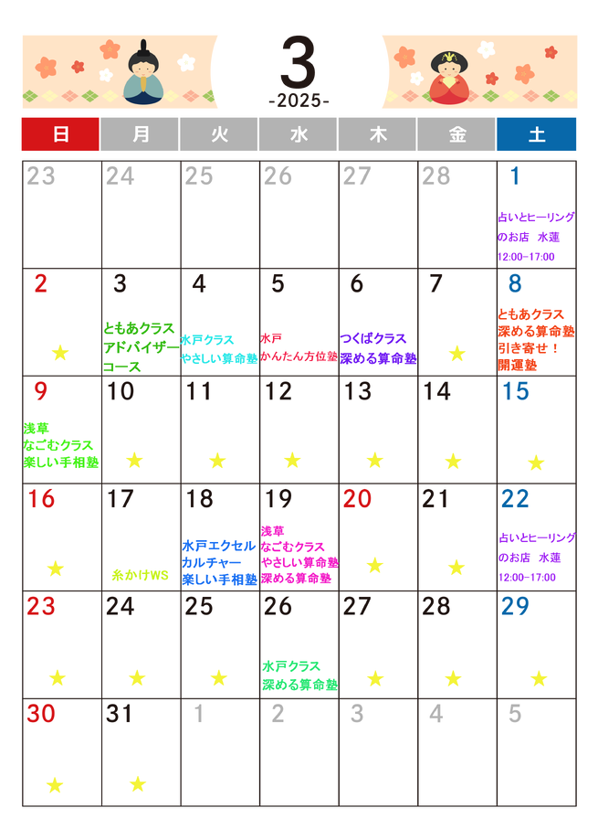 img_20250227-194608.png