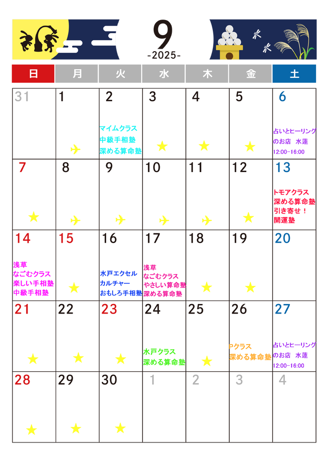 img_20250904-144808.png