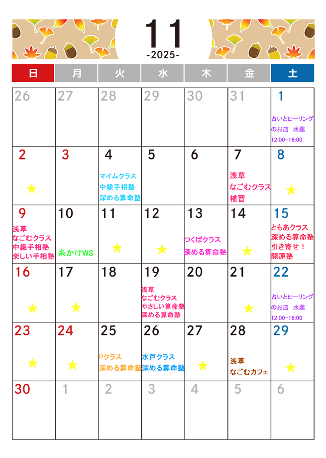 img_20251029-151944.png