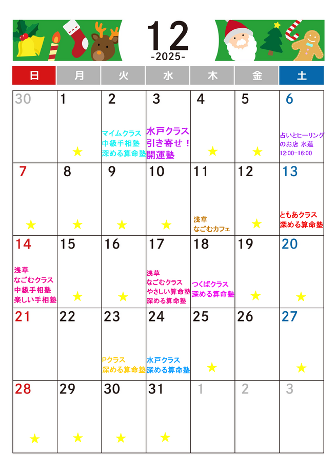 img_20251201-150748.png
