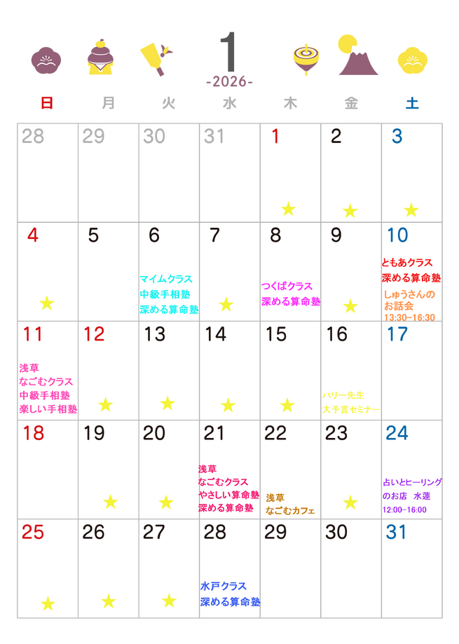 img_20251231-130419.png