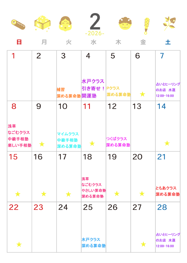 img_20260130-150032.png