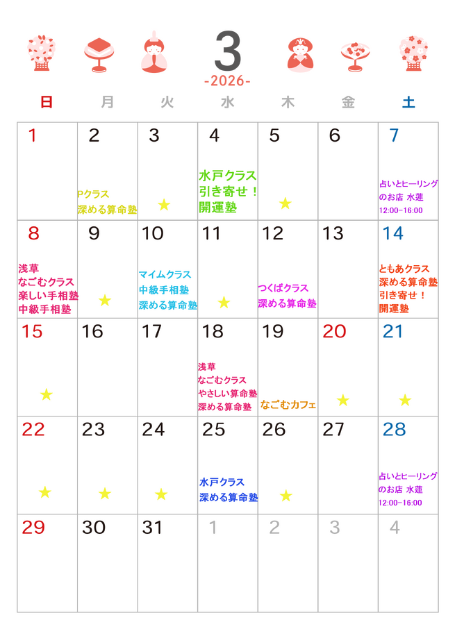 img_20260227-143400.png