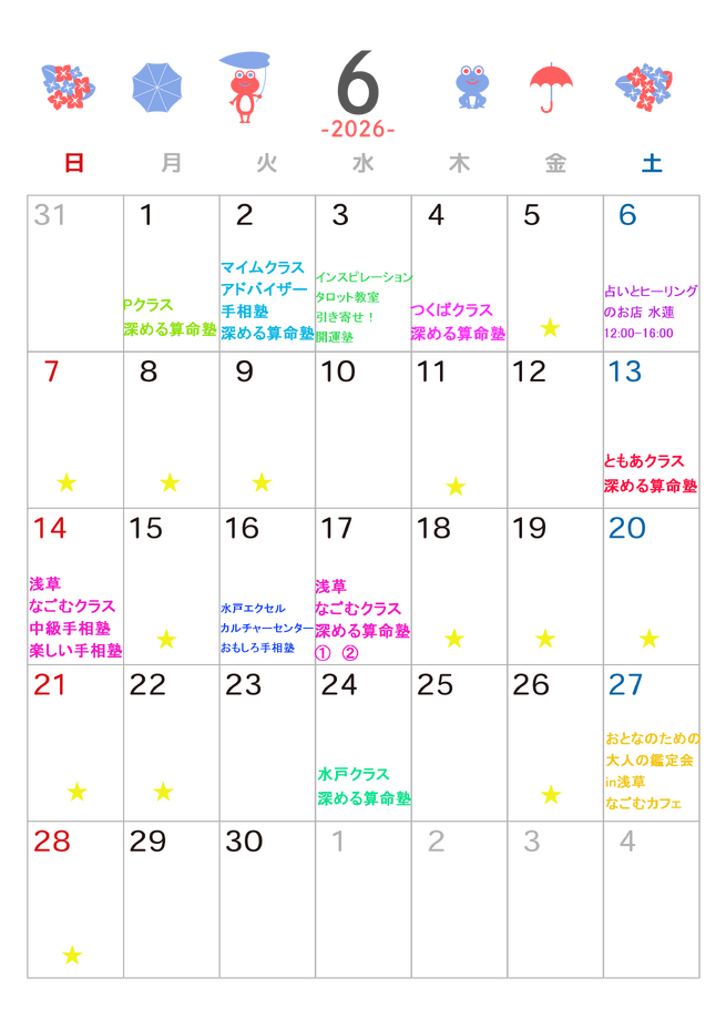 img_20260603-190012.png