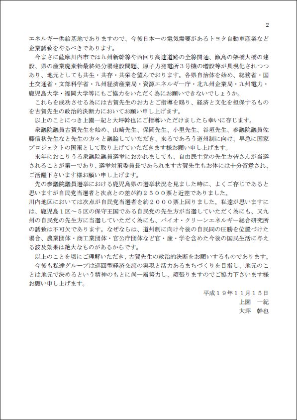 img_20170629-195703.jpg