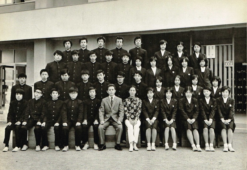 横須賀市立公郷中学校 1974年卒業3組 アルバム