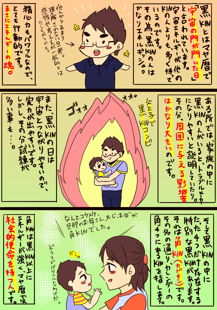 img_20170726-154856.png