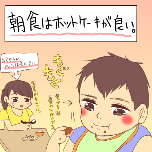 img_20170808-112027.png